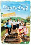 Poster_0