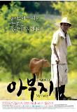 영화 포스터