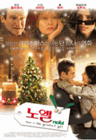 200612스위트크리스마스.gif