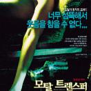 StillCut_0