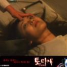 StillCut_0