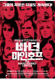 영화 포스터