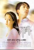 Poster_0