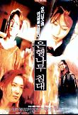 Poster_0