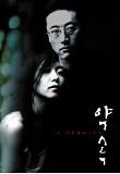 Poster_2