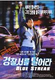 영화 포스터