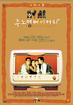 주노명 베이커리