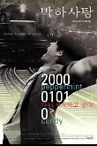 Poster_3