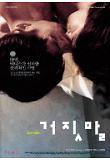 영화 포스터