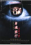 Poster_0