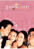 Poster_0