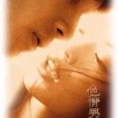 StillCut_0