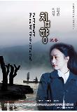 영화 포스터