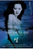 영화 포스터