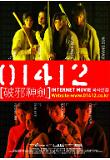 Poster_0