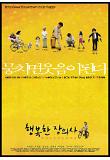 Poster_1