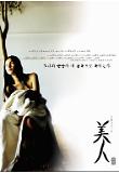 Poster_0