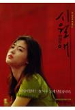 Poster_0