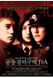 Poster_0