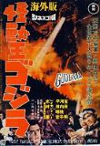 Poster_0