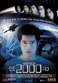 AD2000