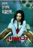 영화 포스터