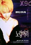 영화 포스터