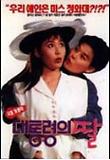 영화 포스터