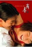Poster_0