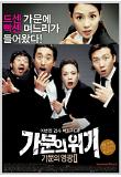 영화 포스터