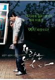 Poster_0