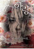 Poster_0