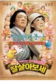 Poster_0