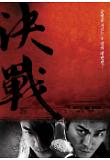 Poster_0