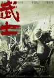 Poster_0