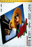 Poster_5