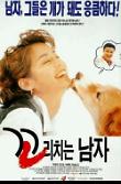 영화 포스터