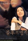 Poster_0