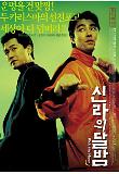 Poster_0