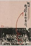 Poster_0