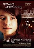 영화 포스터
