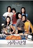 Poster_0