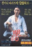 영화 포스터
