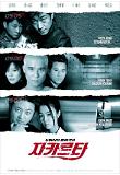 Poster_0