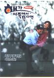 영화 포스터