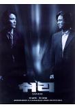Poster_2