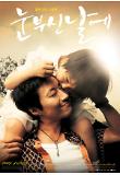 Poster_0