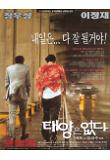 Poster_6