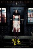 Poster_0