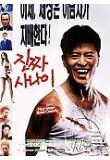 Poster_4